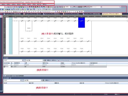 三菱Q,R系列PLC零基础快速入门--GX WORKS3软件使用介绍