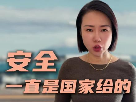 不要🙅♀️赴日旅游 #日本旅游 #赴日旅游