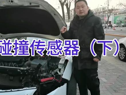 气囊碰撞传感器检测下(下) #专业维修保养 #汽车维修 #修车日常 #汽车维修技术