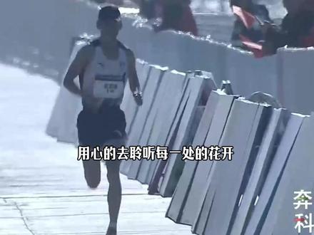 #2023合肥马拉松 解说员王超精彩解说!#马拉松 #跑步 #贺炜