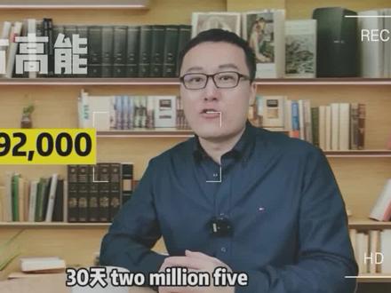 天下英文,唯快不破#英语 #学英语