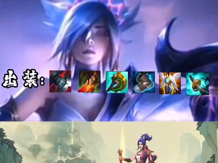 兄弟萌要的新版本出装天赋以及我的操作设置.#英雄联盟手游 #lolm #锐雯 #lol手游星光闪耀 #英雄联盟