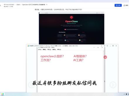 即梦+coze工作流,AI一键生成亚马逊电商主图 《openclaw小龙虾》AI智能体工作流搭建,新手小白易上手,0基础轻松上手,视频制作不易,且看切珍惜。#coze工作流#工作流教程#自媒体运营#电商 #亚马逊跨境电商