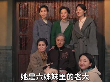 生命树:白家四个不听话的娃,真是苦了梅婷这个妈! #生命树 #胡歌 #杨紫 #梅婷