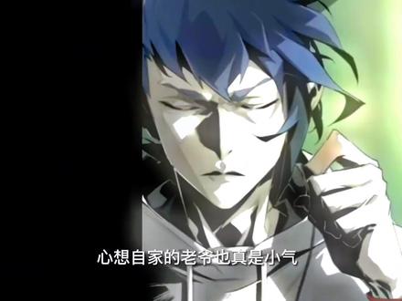 一部被低估的神级小说《阴阳代理人》男主是阴与阳,生与死之间的代理之间的人!#漫画解说 #漫画推荐