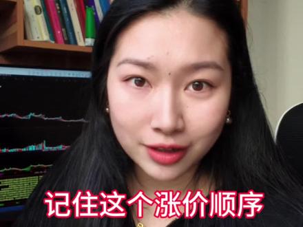 新的一年,下个风口在哪里?#存款 #股市#股民 #散户