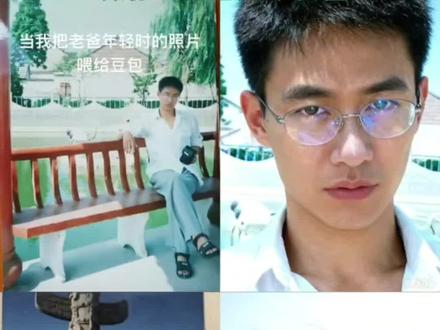 翻到一张和爸爸的老照片,把爸爸的照片喂给豆包,把爸爸的老照片豆包,把爸爸十几年的老照片喂给ai豆包指令教程,把爸爸改成年轻的样子豆包,把爸爸的老照片p到年轻的时候,把爸爸年轻时的照片拿出来晒晒,把爸爸妈妈小时候的照片都翻出来了,爸爸的老照片喂给豆包,爸爸的老照片修复,爸爸的老照片,爸爸的老照片素材,爸爸的老照片文案,爸爸的老照片音乐,爸爸的老照片里的旧时光,爸爸老照片,爸爸年轻的照片,爸爸的照片,爸爸年轻的照片,爸爸年轻时候的神仙颜值,爸爸年轻的照片ai,爸爸年轻形象,爸爸年轻,爸爸年轻时,爸爸年轻的时候帅照片,爸爸年轻的老照片,爸爸老照片AI还原年轻,爸爸照片AI修年轻,爸爸旧照P回年轻时,爸爸老照片AI生成年轻版,豆包ai图片生成青春风,豆包p图爸爸,豆包ai生成照片,爸爸豆包p图,爸爸年轻ai,爸爸老照片ai,豆包AI给爸爸修年轻照片,豆包AI修复爸爸老照片,豆包P图爸爸旧照变年轻,豆包爸爸年轻照生成指令,豆包爸爸的照片,豆包爸爸的照片口令,豆包爸爸的年轻照片,豆包爸爸图片,豆包爸爸,豆包爸爸以前的样子,豆包爸爸模板,豆包爸爸p图,豆包爸爸写真口令,豆包爸爸指令,豆包爸爸妈妈年轻合照,豆包AI做爸爸妈妈年轻合照,豆包P图爸妈旧照年轻化,豆包爷爷指令,豆包指令男,豆包p图指令,豆包p图指令男生,豆包p图指令高级感女生,豆包p图指令教程妈妈,豆包p图指令双人合照,豆包p图指令爸妈合照,豆包p图爸爸写真指令,豆包p图爸爸,豆包p图爸爸老了,豆包p图爸爸妈妈,豆包p图爸爸抱着宝宝,豆包父母合照p图,豆包p图合照指令氛围感,采用细腻皮肤真实质感的风格,豆包p图冰箱贴,豆包p图合照爸爸妈妈,豆包p图妈妈写真指令,豆包p图妈妈,妈妈老照片豆包P年轻,妈妈旧照AI修复(豆包),老照片p图,老照片p图教程,老照片p图参数,爸爸老了的照片怎么恢复年轻的时候,爸爸旧照如何用豆包AI修年轻,爸爸老照片恢复年轻教程,#给AI一张妈妈从前的照片 豆包ai生成效果,豆包ai照片效果,豆包入口,豆包ai阳光少女,#豆包ai #豆包P图已经nextlevel了 #把爸爸十几年的老照片喂给ai豆包指令教程 #豆包P图太权威了