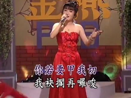 《有影无》完整歌曲 #闽南语歌曲