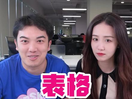 保护表格的高级方法:隐私信息加密、区域权限设置!#办公技巧 #加密 #表格 #excel技巧