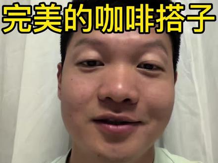 视频日记Day 27|平时自己兑拿铁,试了好多种奶,一直用的是光明优倍。最近被悦鲜活圈粉了,发现这个奶兑出来的拿铁是最香的。那种香味既保留了咖啡豆的香味,也叠加了一层浓郁的奶香,很满意。#拿铁 #分享爱用物 #悦鲜活鲜牛奶 #咖啡日常