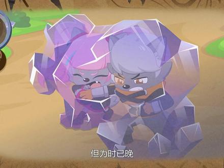 喜灰《古古怪界有古怪》第60集(大结局)