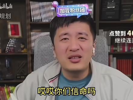 牢峰的死亡笔记💀#巧乐兹#雪碧#张雪峰#张雪峰直播