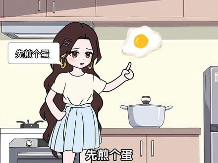 未婚妻又菜又爱玩,被抓包后,求我原谅#猫箱 #猫箱app #ai