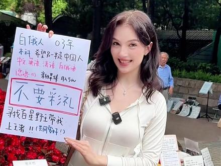 带外国闺蜜勇闯上海人民公园,看能不能抓到帅哥! #外国人在中国 #搭讪 #上海 #外国小姐姐 #老外痴迷中国游戏的原因