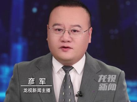 煮蛋竟涨粉百万?“蛋神”凭啥爆火 #彦军 #主播说新闻