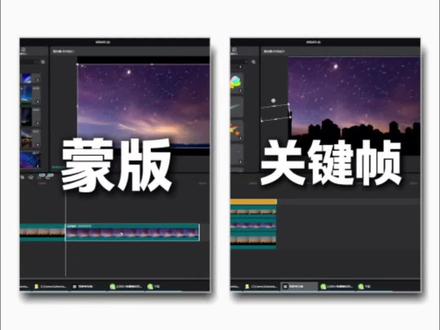 #抖音创作者中心 剪映四大功能:画中画、抠像、关键帧、蒙版#视频剪辑 #剪辑教程 #新手剪辑