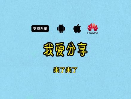《大巴宝库》dynamicspot灵动岛最新版 #dynamicSpot dynamicspot灵动岛免费版
下载
dynamiccow灵动岛最新链接
dynamicSpot灵动岛免费下载
dynamicspot灵动岛去哪里下载
灵动岛dynamicisland软件
dynamicspot灵动岛设置
dynamicspot灵动岛设置方法介绍
三星灵动岛dynamicisland
dynamiccow一键灵动岛