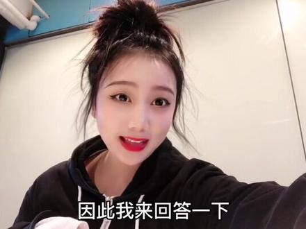 希望以后加我的朋友们都能带着这些TK的基础认知来聊天😌😌如果还问,我……就再说几遍#tiktok