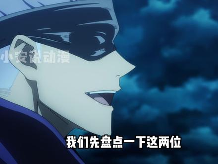 现在轮到你打虎杖了!你会选哪些强力技能? #动漫盘点 #100个动漫角色人物志 #咒术回战 #五条悟 #青年创作者成长计划