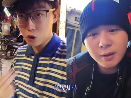 “在越南依旧来把尾数”#陈泽 #斩虍 #越南 #陈泽斩虍#直播录屏分享