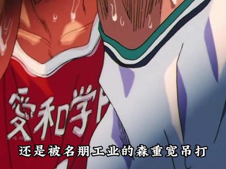#灌篮高手 文能提笔写天下 武能球场定乾坤 灌篮高手有多少能文能武的球员呢
小编找出来五位球员 不知道各位网友还有别的意见吗#灌篮高手大电影 #抖音精选 #抖音精选联盟