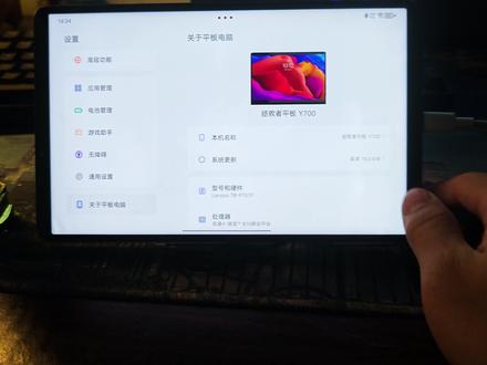 联想y700系列9008刷机降级教程 #热点 #刷机 #联想y700