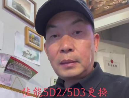 佳能5D2 5D5更换主板电池教程 电池型号是CR1616