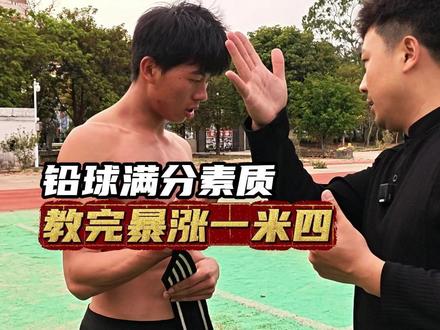 体育生校园行,有天赋没技术看完你也会! #体育生 #体考 #铅球 #福建体考 #卓越体育人