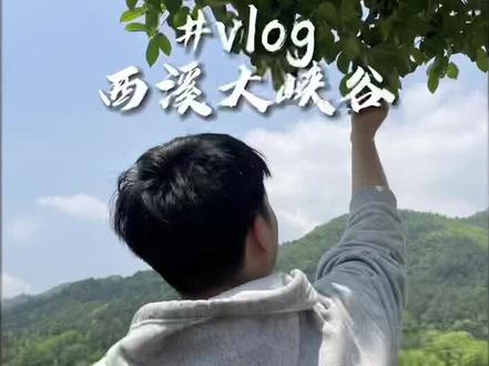 株洲周边游的好去处,很适合三五好友一起玩上一天,风景真的很美#周末去哪玩 #周边游 #远离城市的喧嚣 #夏天的味道 #湖南美好推荐官