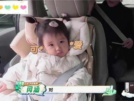 特别宠妹妹的乐悠 #爸爸当家5 #乐悠亦安 #闫涵刘璐