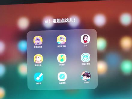 主包的精神状态十分完美。#英语天天练