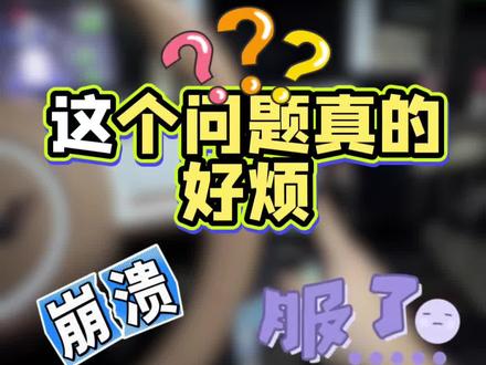 五菱宏光mini仪表反光 解决办法#五菱宏光mini #每天一个用车知识 #带你懂车 #五菱神车 #新能源汽车