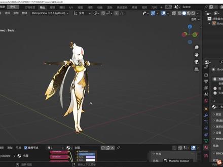 blender导出fbx贴图丢失怎么办 扩展知识 #blender教程 #导出fbx没有