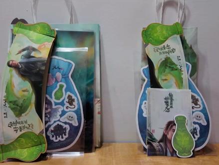 联名展示,非专业测评#凡人修仙传 #凡人修仙传联名 #古茗