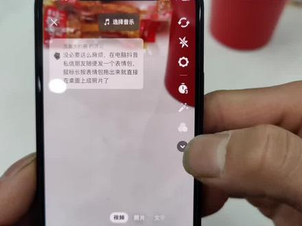 抖音评论区怎么发视频,用视频回复评论跟方便 #抖音实用小技巧 #知识分享 #评论区视频回复