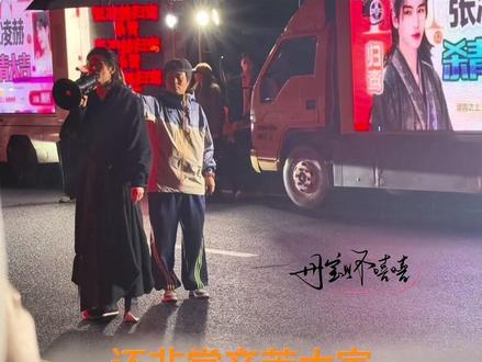 “我”想把你们每一个用心爱的相机记录下来,这是我们心照不宣的秘密。你的美好,我细数珍重,张凌赫永远对粉丝天下第一最最好#张凌赫 #双向奔赴 #归鸾 #萧厉 #追星