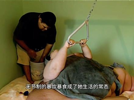 体重1000斤的女梅拉如何减肥#身材管理