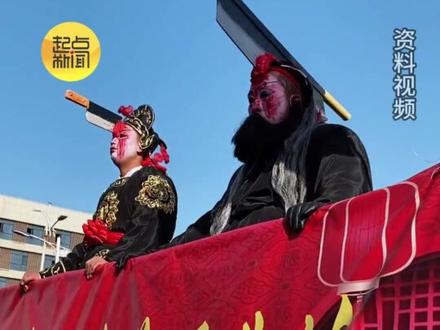 唐诡3七圣刀游神灵感源自宝鸡血社火