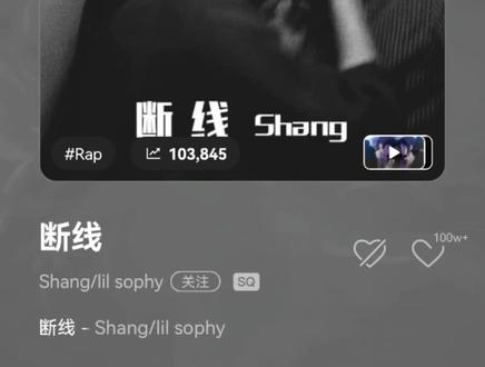 断线#英文歌 #宝藏歌曲 #音乐推荐 #一天学一首歌 @suger NO.1133