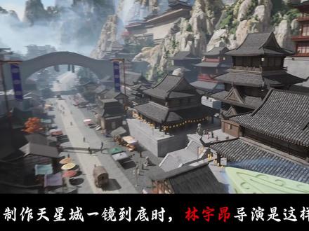 天星城四分钟一镜到底:从市井到云端,为文思月的坚韧留足空间 #凡人修仙传 #天星城 #韩立 #文思月