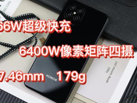 轻薄手机是什么手感?聊一聊荣耀Play5的卖点,你觉得值得买吗 #荣耀Play5 #荣耀手机