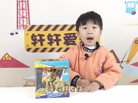 颜色最酷的超级飞侠玩具,金小子玩具开箱 #变形玩具 #益智玩具 #超级飞侠 #超级飞侠玩具 #超级飞侠金小子