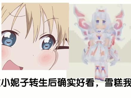 龙骑回游指导指南,精灵篇#奶块 #奶块龙骑 #暑期回游