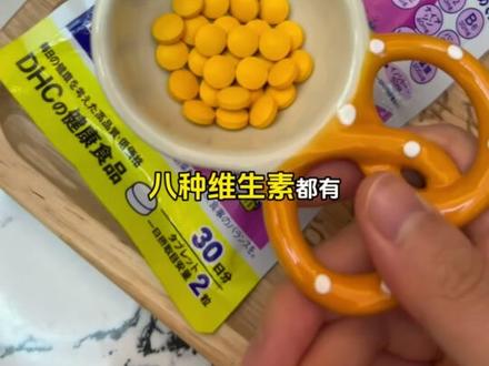 东方树叶加维B,我妈都不认我了#日常生活 #邪修 #维生素b族
