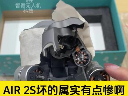 大疆AIR 2S损坏有点惨啊,核心板都出来了 #大疆无人机 #无人机维修 #炸机 #大疆AIR2S