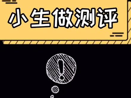 #英语 Classin短视频测评-上 @LEO教你来办学! @LEO漫画英语