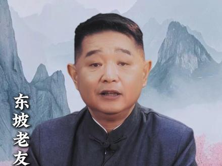这些姓氏被问“贵姓”时不用说“免贵”!看看有你吗?#传统文化 #姓氏文化 #冷知识 #历史故事 #国学智慧