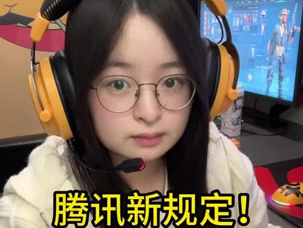 以后买三角洲号是不是改不了二次实名了?#三角洲行动 #账号交易 #买号