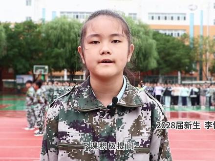 定边五中2028届新生军训暨广播体操验收评比活动