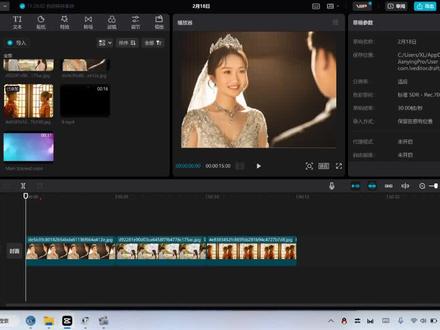 #电脑版剪映教程 如何使用混合模式,选择滤色,减淡等模式,达到效果叠加的展示。#剪映视频制作 #后期制作 #混合模式教程 #滤色